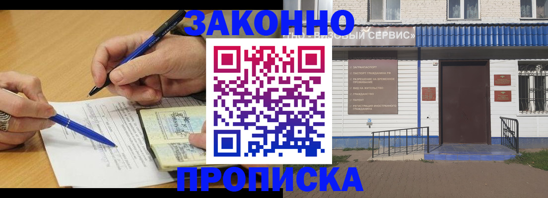 найти адрес прописки в Каменск-Уральске