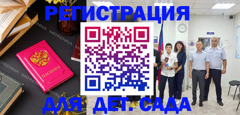 временная регистрация недорого в Каменск-Уральске