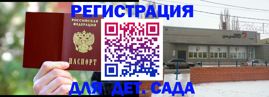 прописка паспорт в Каменск-Уральске