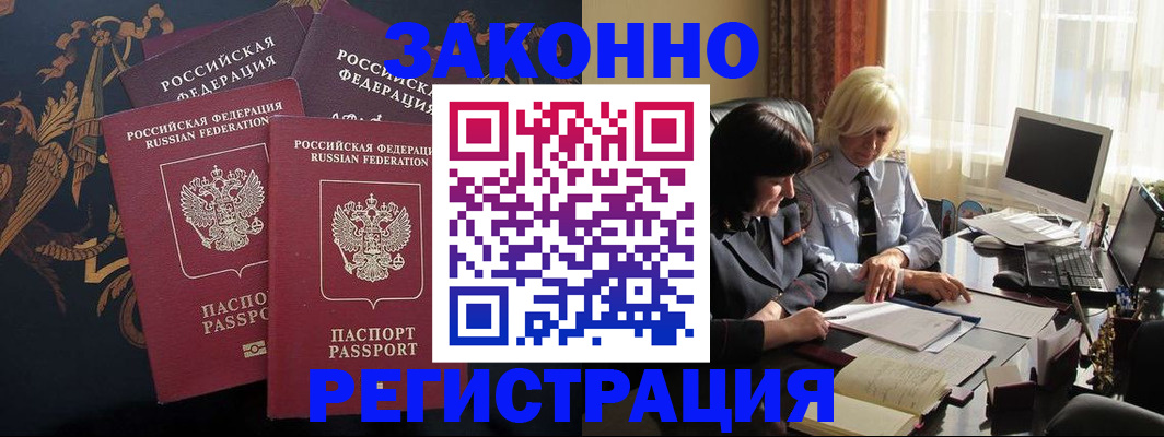 пропишу в квартире в Каменск-Уральске